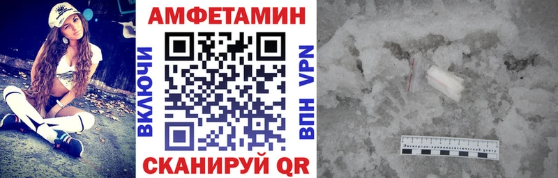 KRAKEN онион  Гусиноозёрск  Amphetamine VHQ 