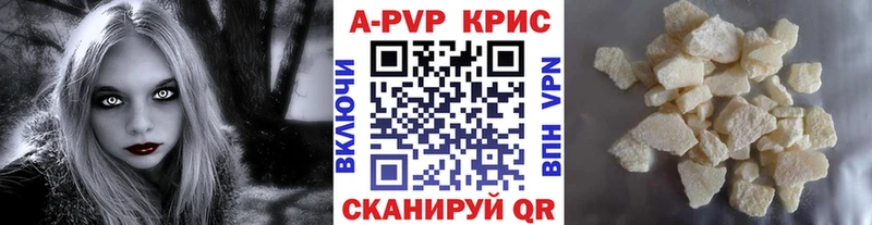 Альфа ПВП VHQ  где купить наркотик  Гусиноозёрск 