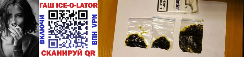 ссылка на мегу онион  Гусиноозёрск  ГАШИШ hashish  хочу  