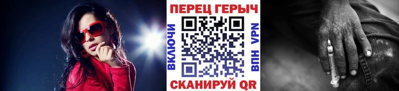 Героин герыч  mega как войти  Гусиноозёрск 
