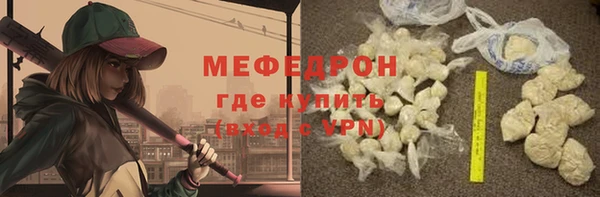 2c-b Бородино