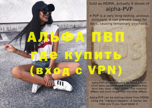наркотики Бугульма