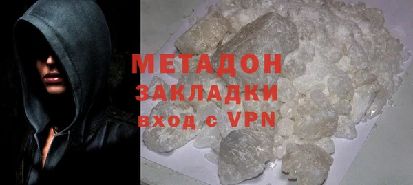 2c-b Бородино
