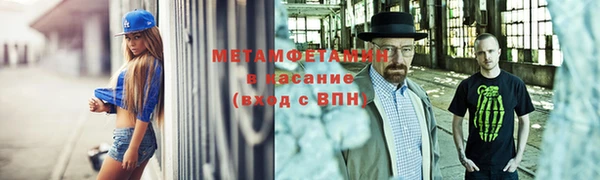 наркотики Бугульма
