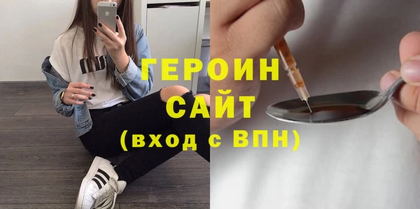 2c-b Бородино