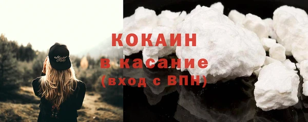 наркотики Бугульма