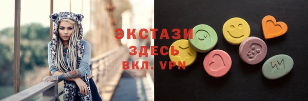 наркотики Бугульма