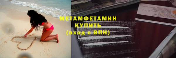наркотики Бугульма