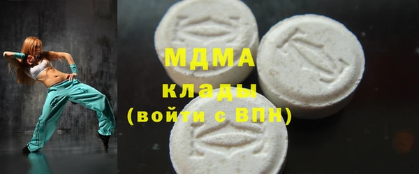 наркотики Бугульма