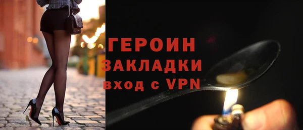 индика Бронницы