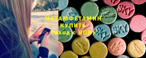 наркотики Бугульма