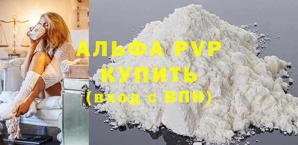наркотики Бугульма