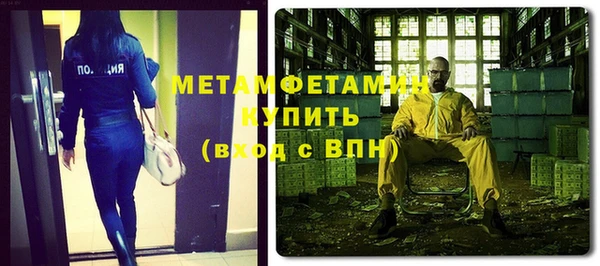 наркотики Бугульма