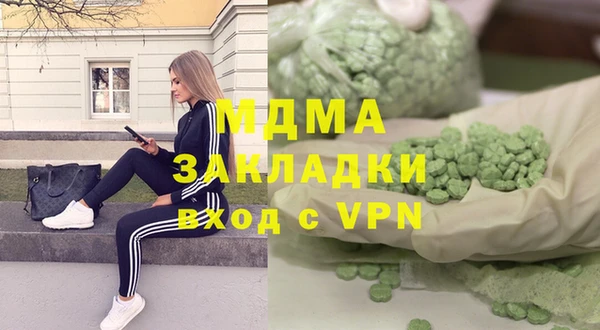 2c-b Бородино