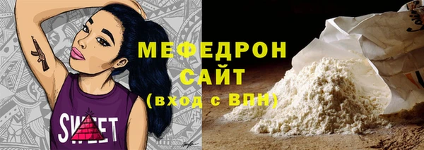 2c-b Бородино