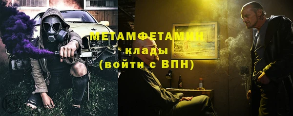 наркотики Бугульма