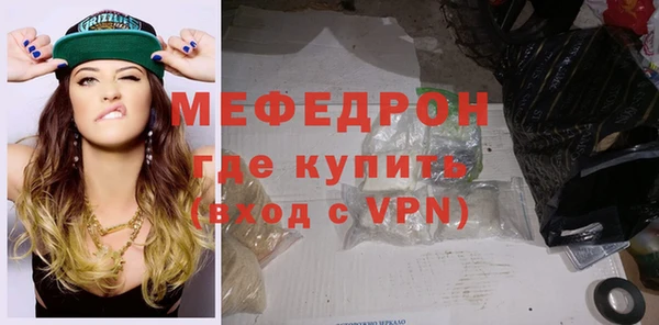 наркотики Бугульма