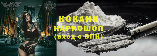 гашиш Няндома