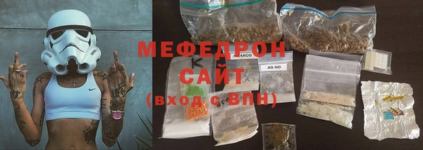 метамфетамин Нязепетровск