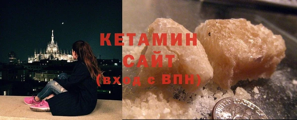 2c-b Бородино