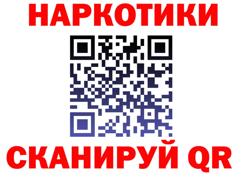 Бутират оксана ТОР площадка KRAKEN Гусиноозёрск