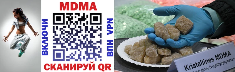 MDMA Molly Гусиноозёрск