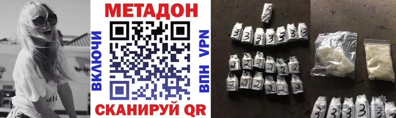 хочу   Гусиноозёрск  blacksprut ONION  Метадон белоснежный 