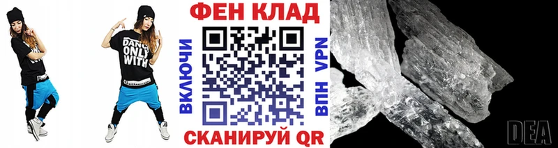 Метамфетамин Декстрометамфетамин 99.9%  дарнет шоп  Гусиноозёрск 